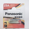 Батарейки   panasonic  23A -  1ш APT:75077