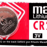 Батарейки CR2032 Maxell   APT:75082
