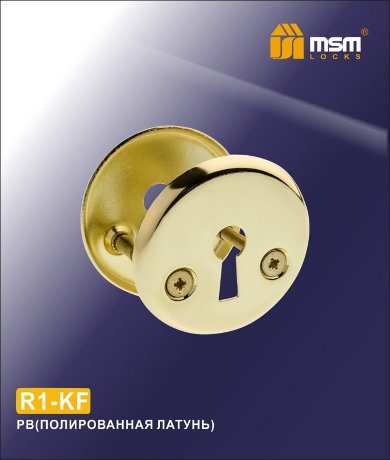 Накладка ключ R1-KF Матовый никель (SN) арт:M0555