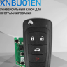 VVDI Пульт Xhorse XNBU01EN КЛЮЧ XN СЕРИИ APT:17026