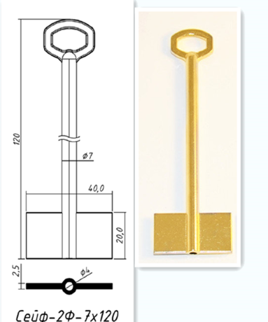 Сейф-2Ф-7x120  б\покр. арт: 71159