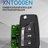 VVDI Пульт Xhorse XNTO00EN КЛЮЧ XN СЕРИИ APT:17027