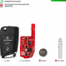VVDI  Пульт Xhorse XKMQB5EN APT:17028