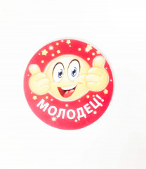 MIFARE ZERO молодец Самоклеющийся диск smail молодец (30mm) APT::10064