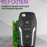 Xhorse XEFO01EN для Ford Flip 4 кнопки встроенный супер чип   АРТ:17014