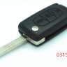 Citroen/Peugeot  3 кнопкиCIT-1P,VA2   лезвия без поза APT:03154