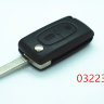 CITROEN/PEUGEOT 2 кнопки лезвия без поза  АРТ: 03223