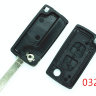 CITROEN/PEUGEOT 2 кнопки лезвия без поза  АРТ: 03223