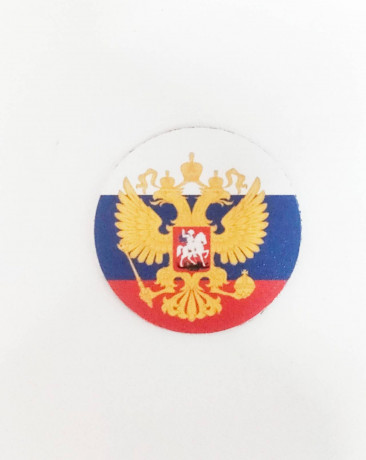 Заготовка брелок T5577 Самоклеющийся диск  RFID прокси Флаг России 35ммАРТ:10054 