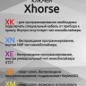 VVDI Пульт Xhorse XSTO01EN Toyota XM38   Арт :17016 