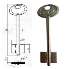 Аргус-3 APT:71016