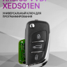 Пульт Xhorse XEDS01EN super для VW Volkswagen, с суперчипом XT27 APT:17013