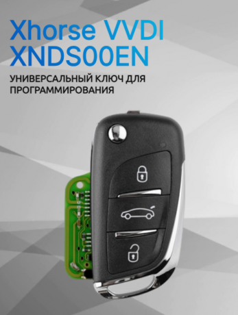 Пульт Xhorse XNDS00EN wireless для Volkswagen  с ЧИП(46)  APT:17012