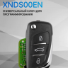 Пульт Xhorse XNDS00EN wireless для Volkswagen  с ЧИП(46)  APT:17012