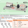 Станок 423AC WenXing арт.14515