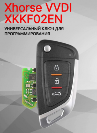 VVDI  Пульт Xhorse XKKF05EN  с 3 кнопками XK серии арт: 17011